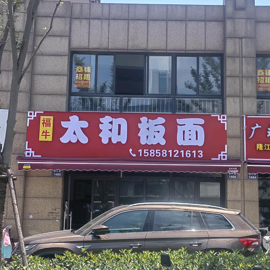 素芳