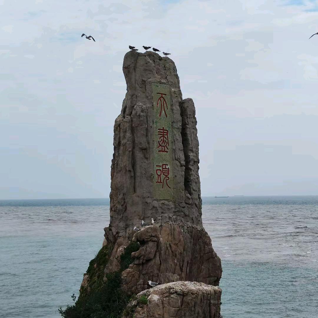 大塘村