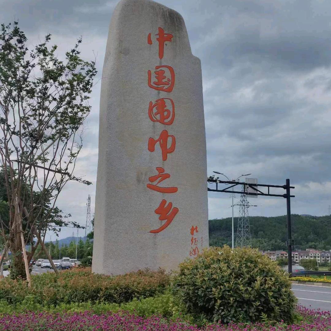 萍姐一家人