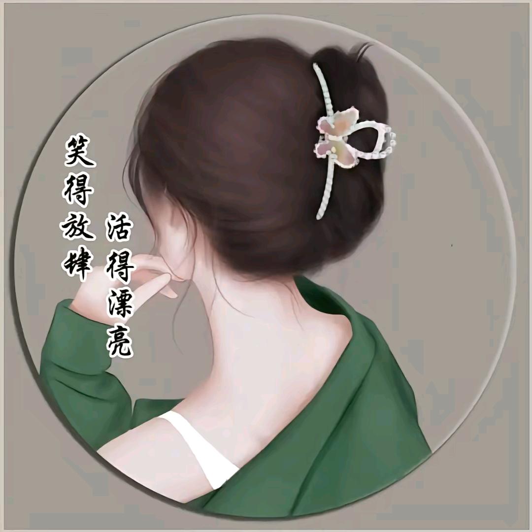 🌹善良没用💃