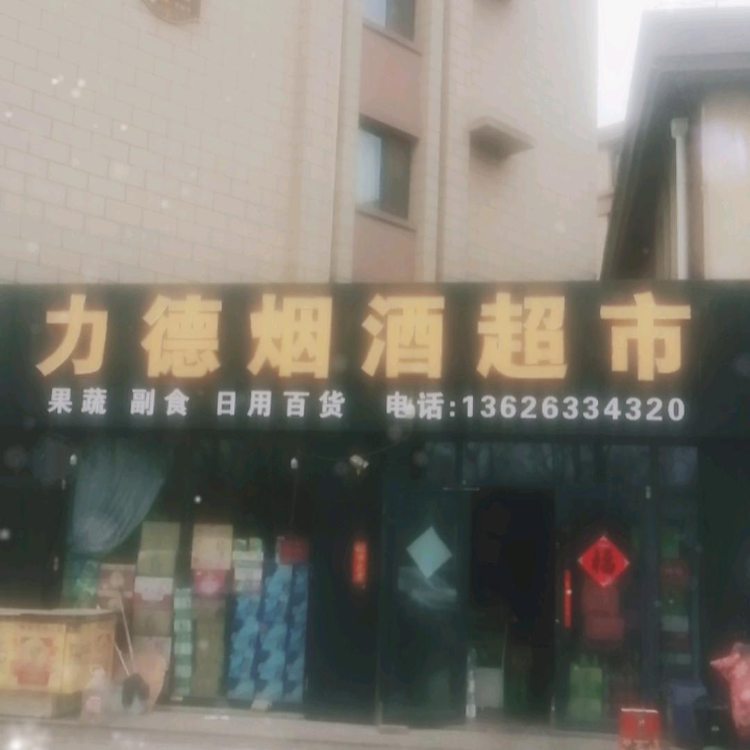 永太油条教学（收学徒）