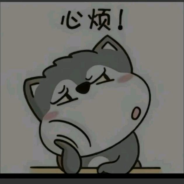 不再打扰