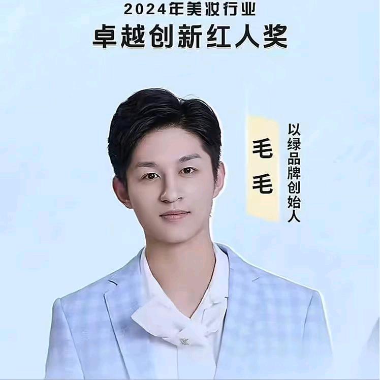 毛毛福利捡漏（以绿）