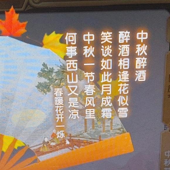 豪烁