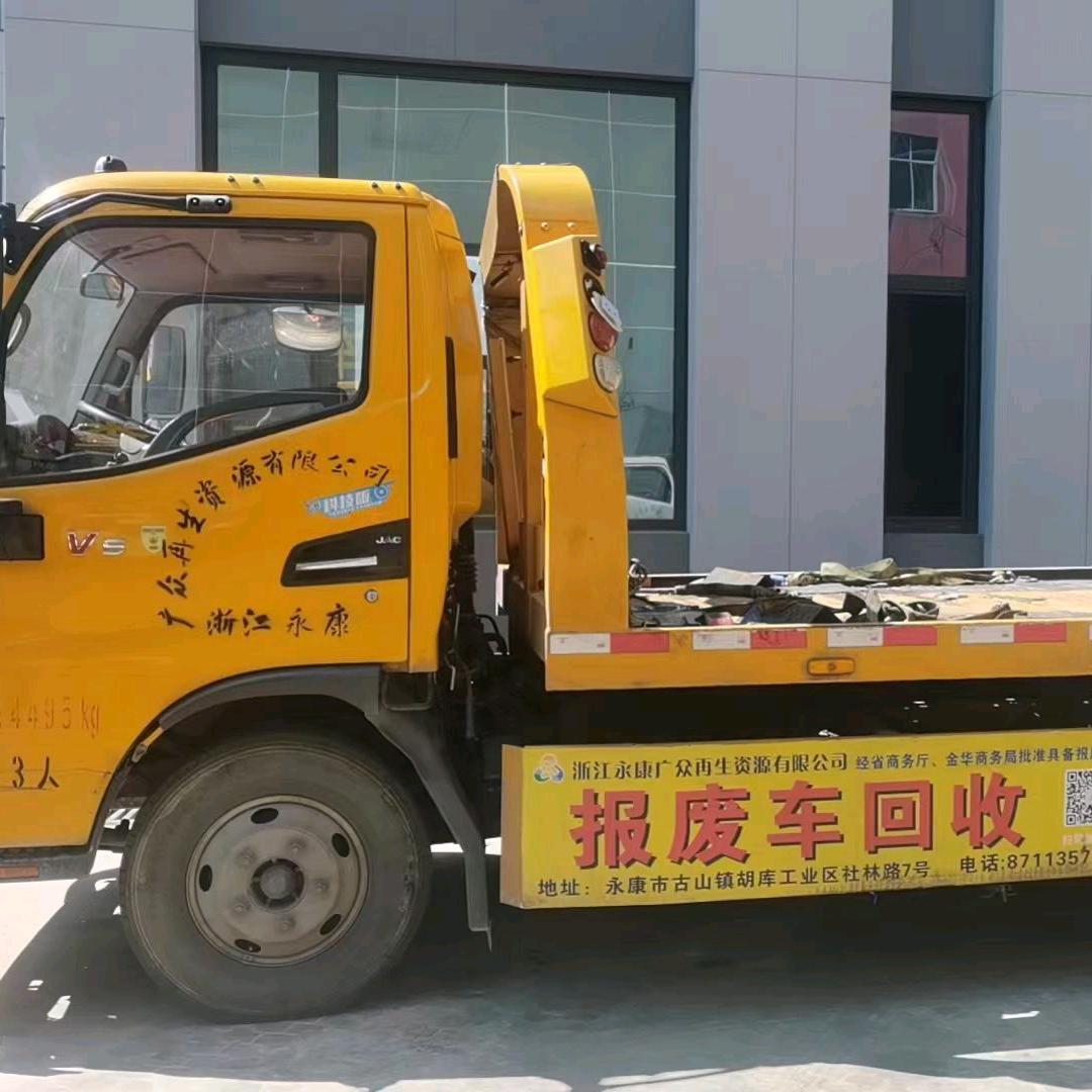 高价回收报废车废铁废铜