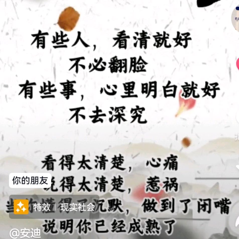 我心飞扬
