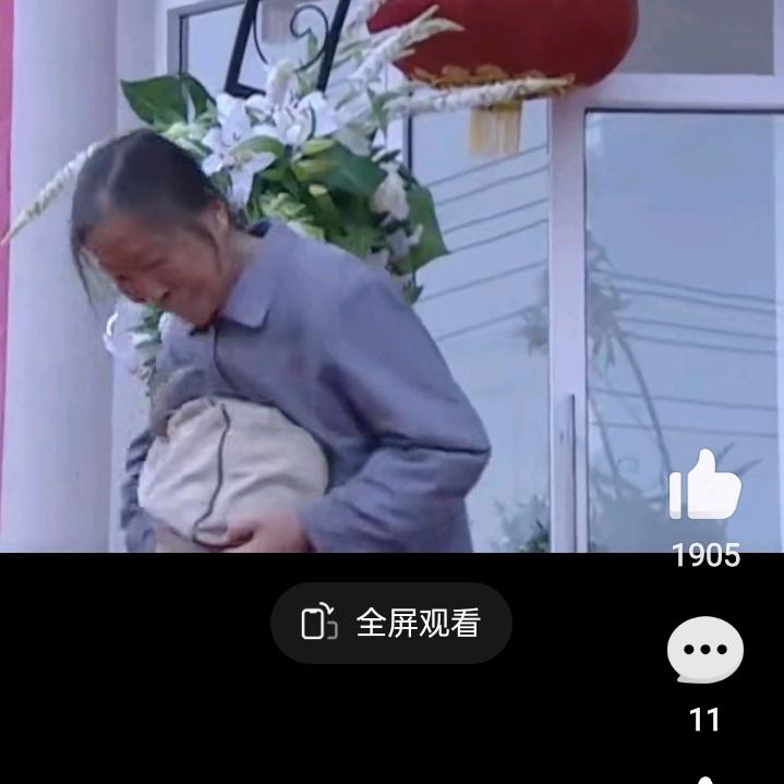 一家人不说两家话