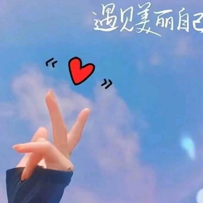 颖宝