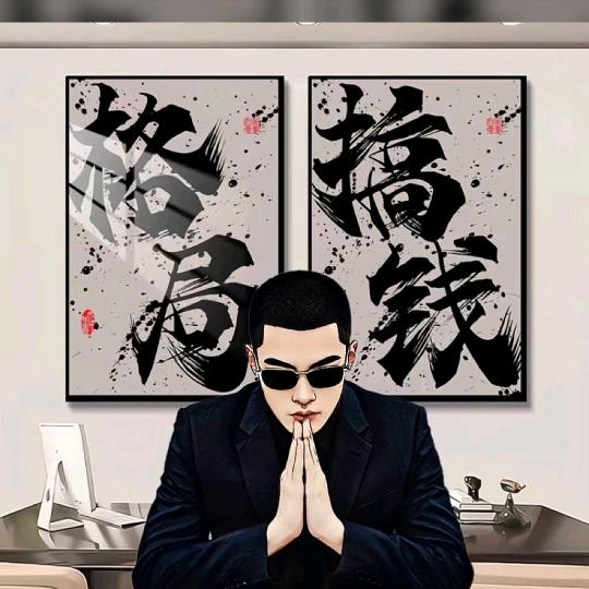 熬不完的夜