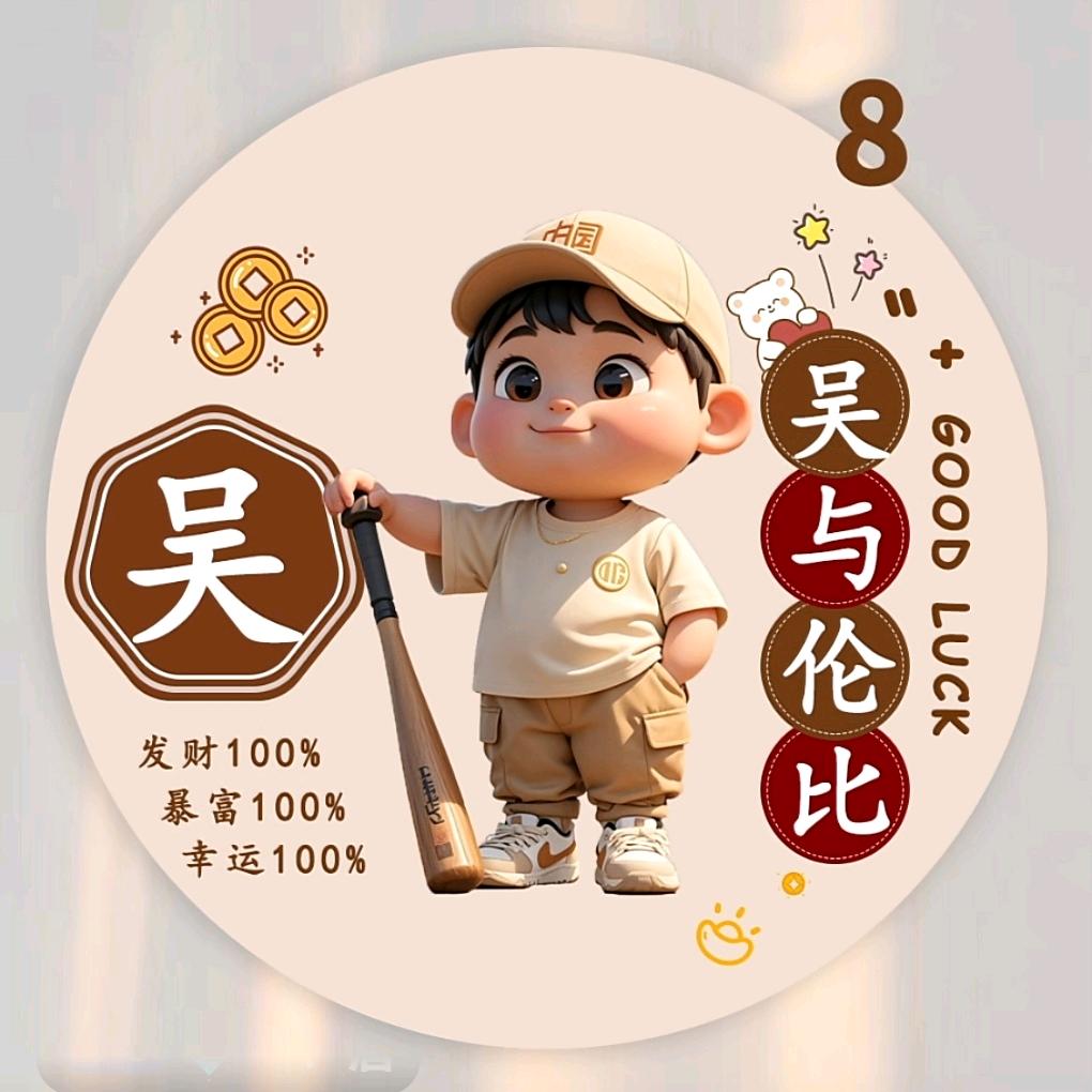禅悟人生