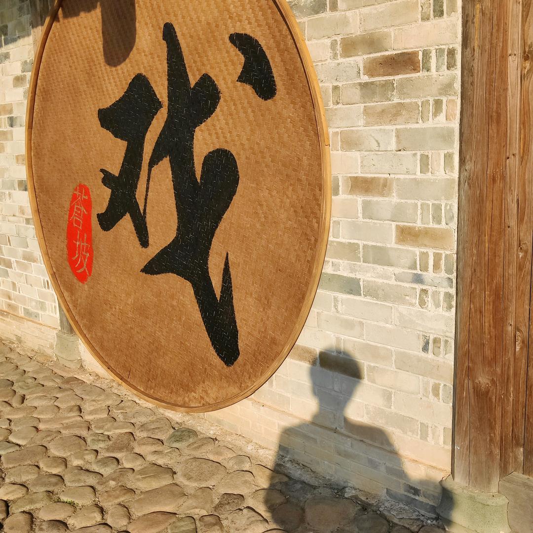 草稿本