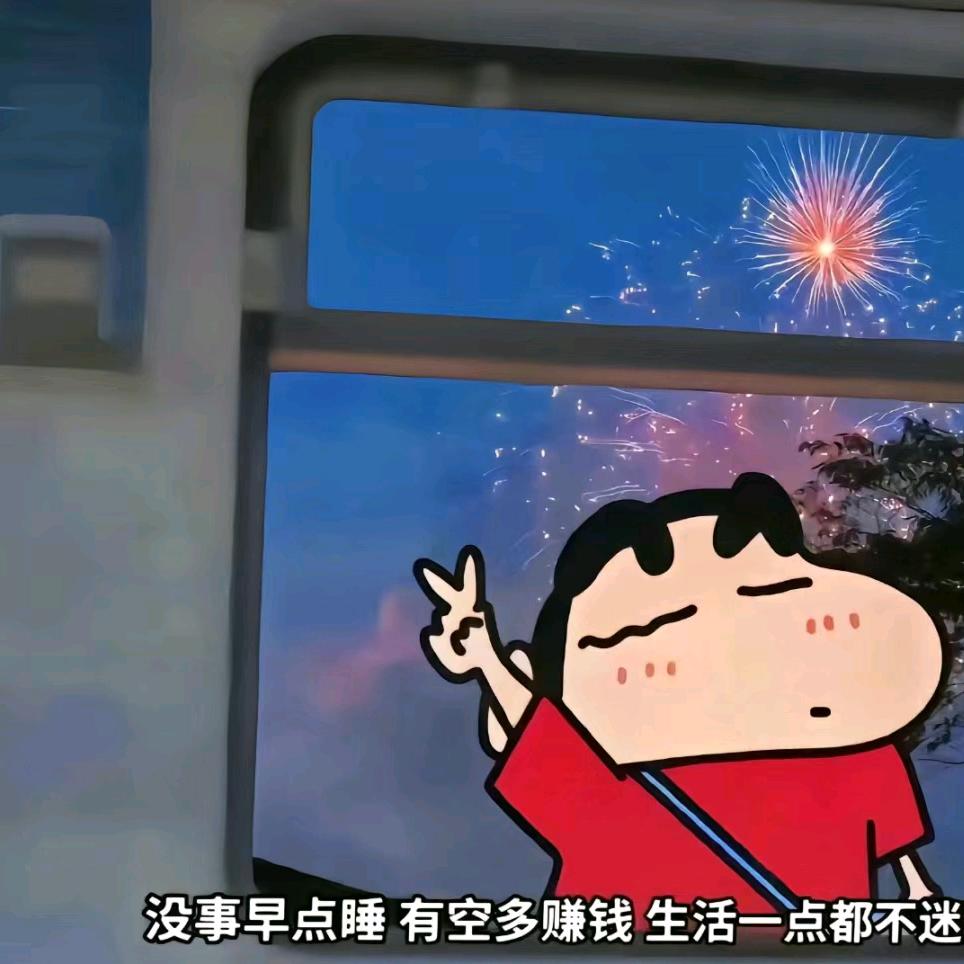 冰糖