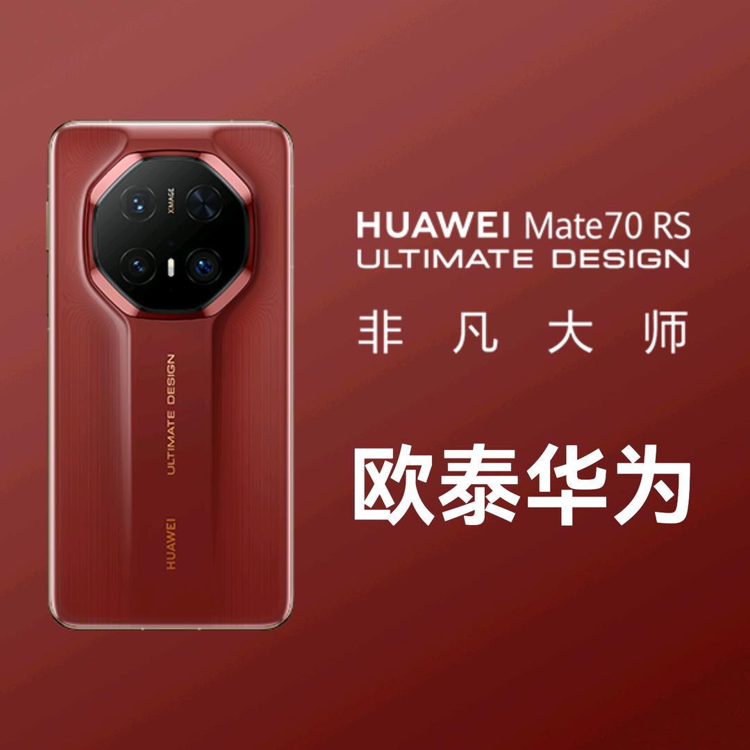 欧泰体验店（欧泰广场一楼 ）