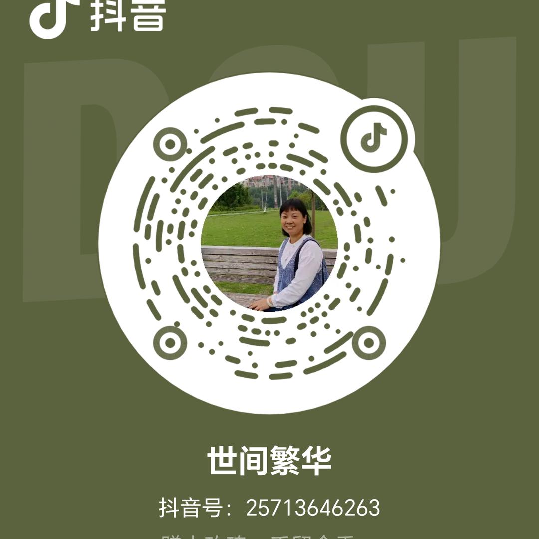 琪琳姐