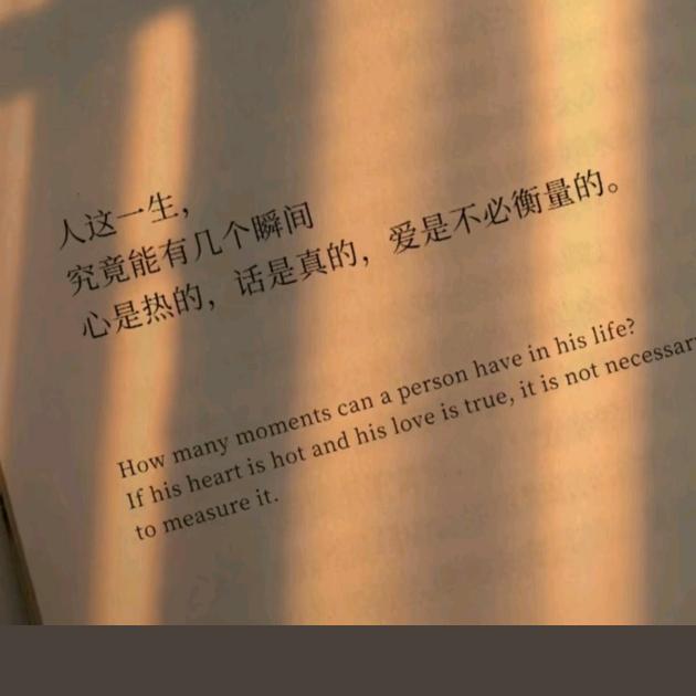 憾事存档（记事本）