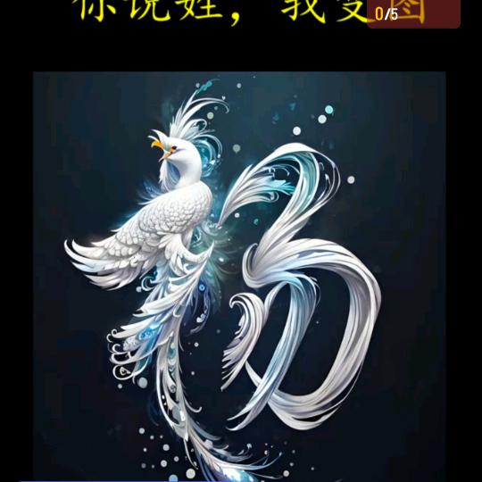 且行且珍惜8888