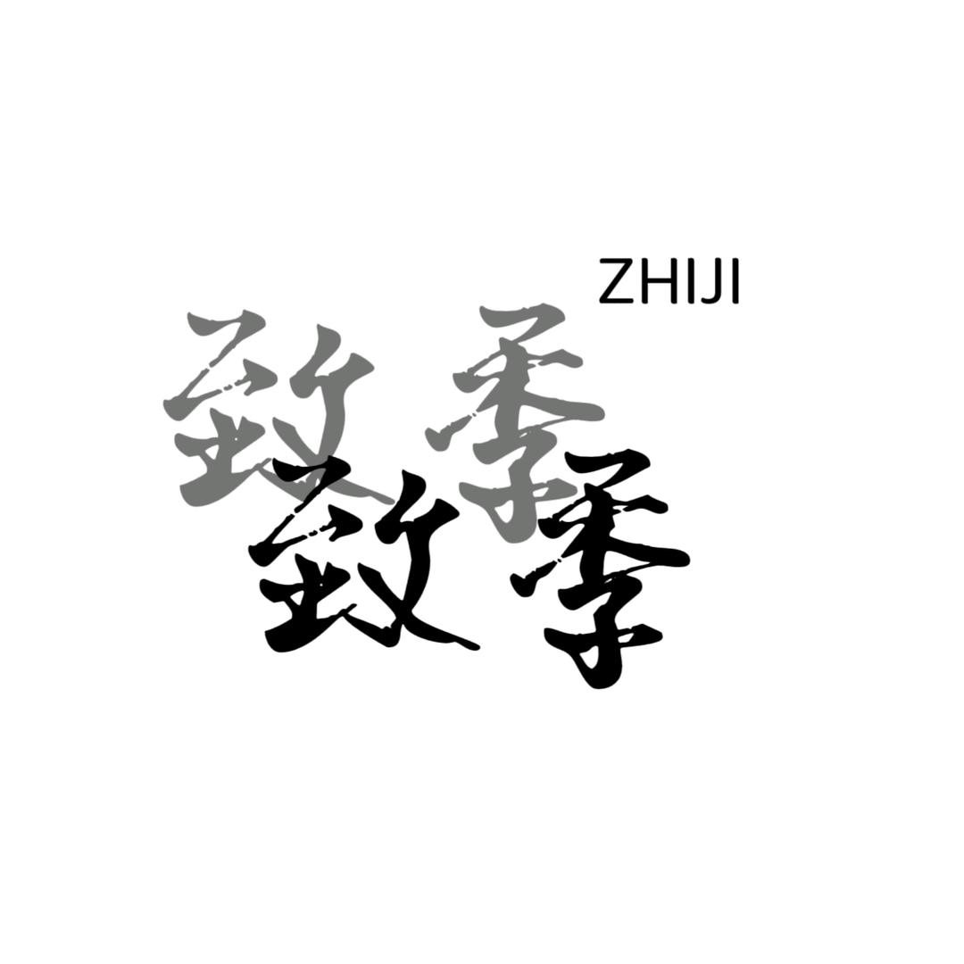 致季ZHIJI