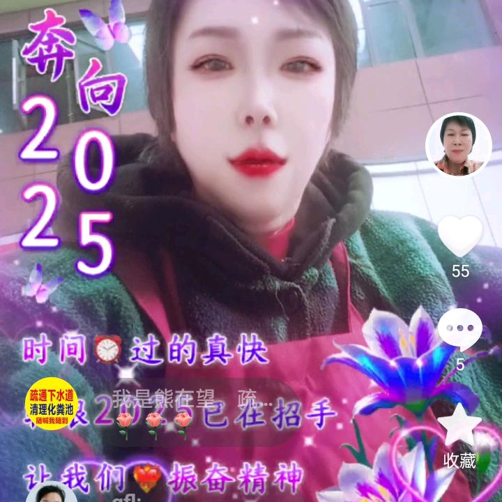 水笋海带批发