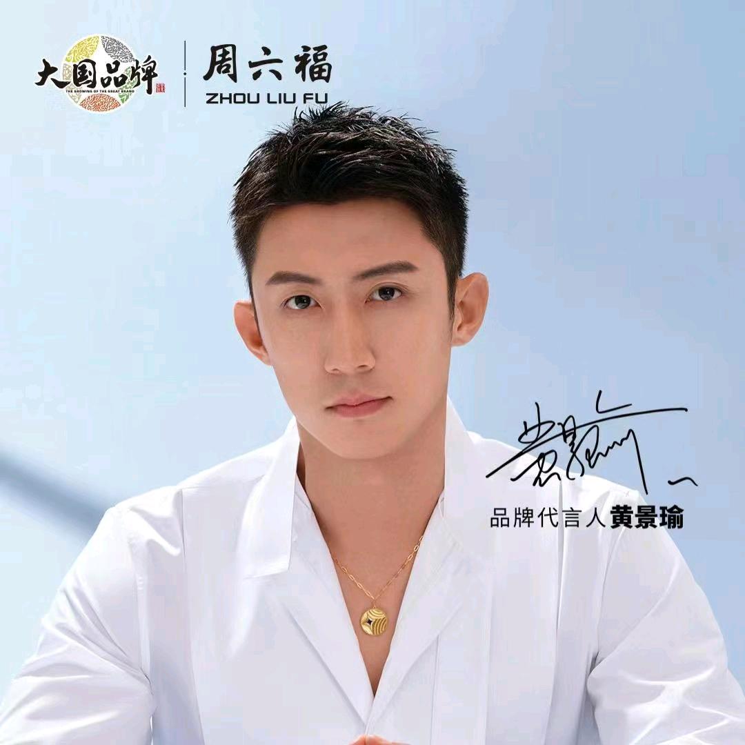 魏县周⑥福店铺公众号