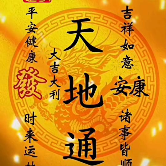 认知