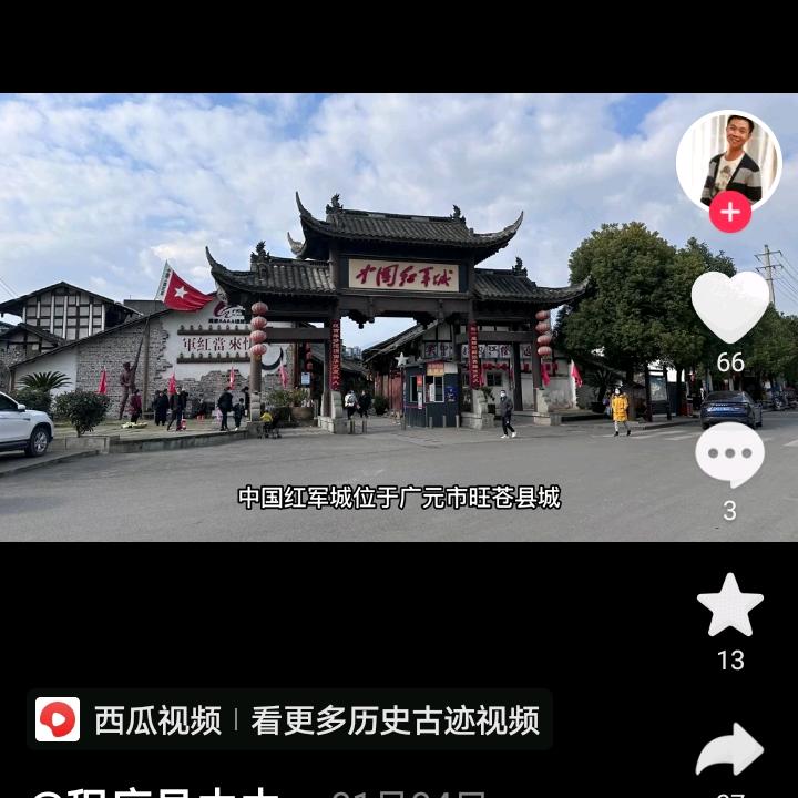 红城专业家电清洗及高价回收旧家电李师傅