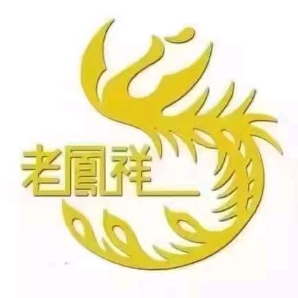 渭源百安珠宝店