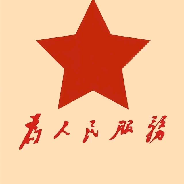 看清看轻