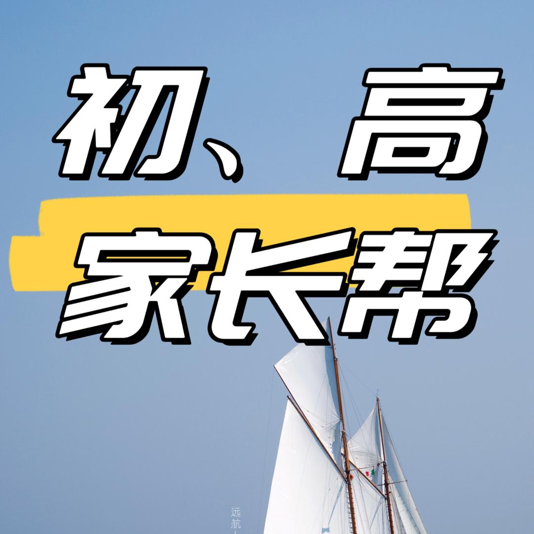 博盈教育