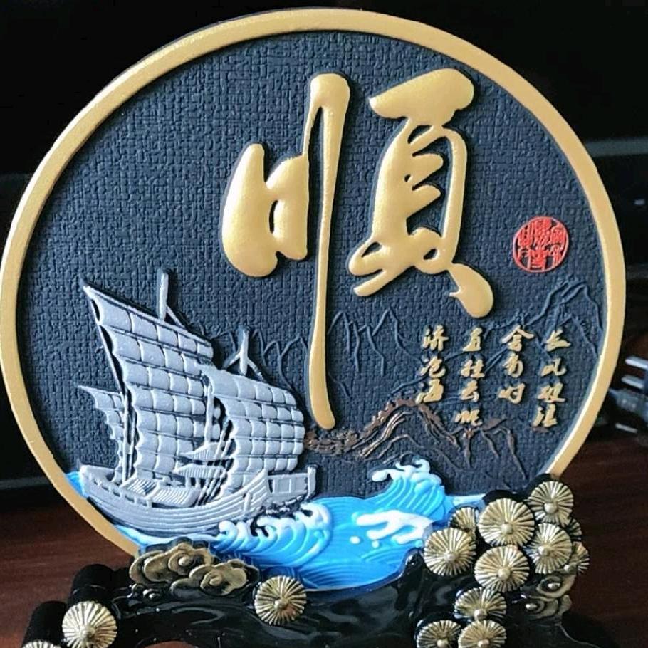 宁夏嘉瑞鸿业赤峰经销处