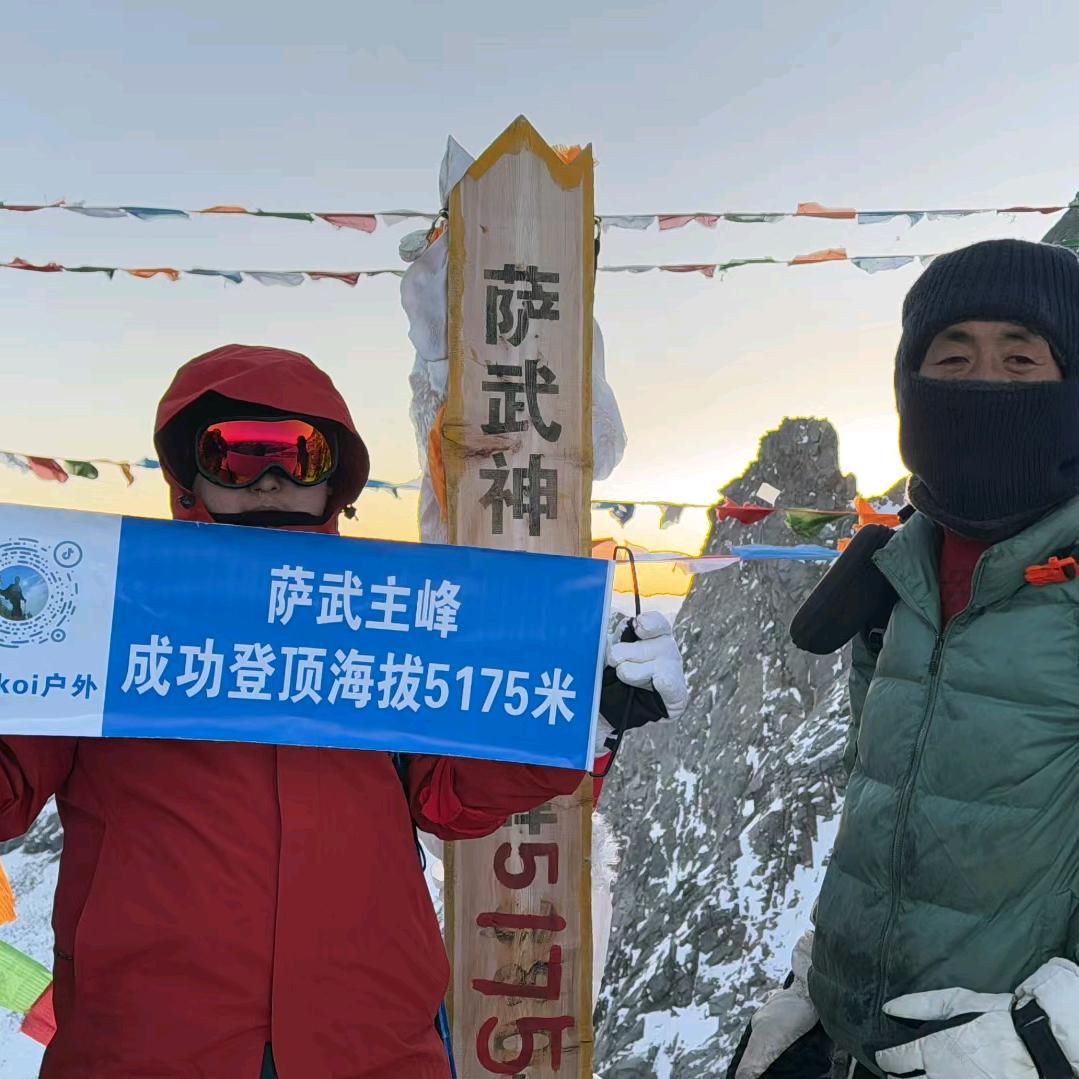 高山向导486