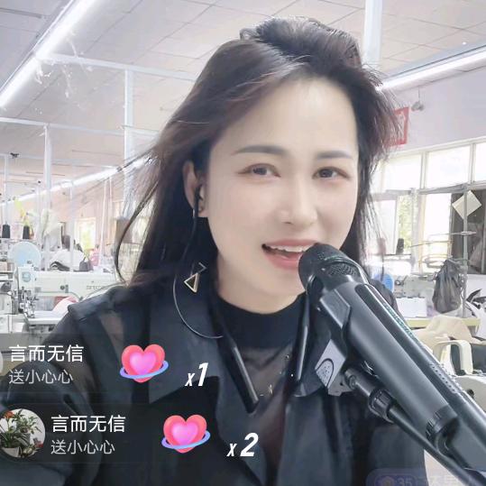 馨瑞服饰