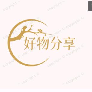 好物分享🌟