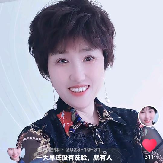 明月相伴