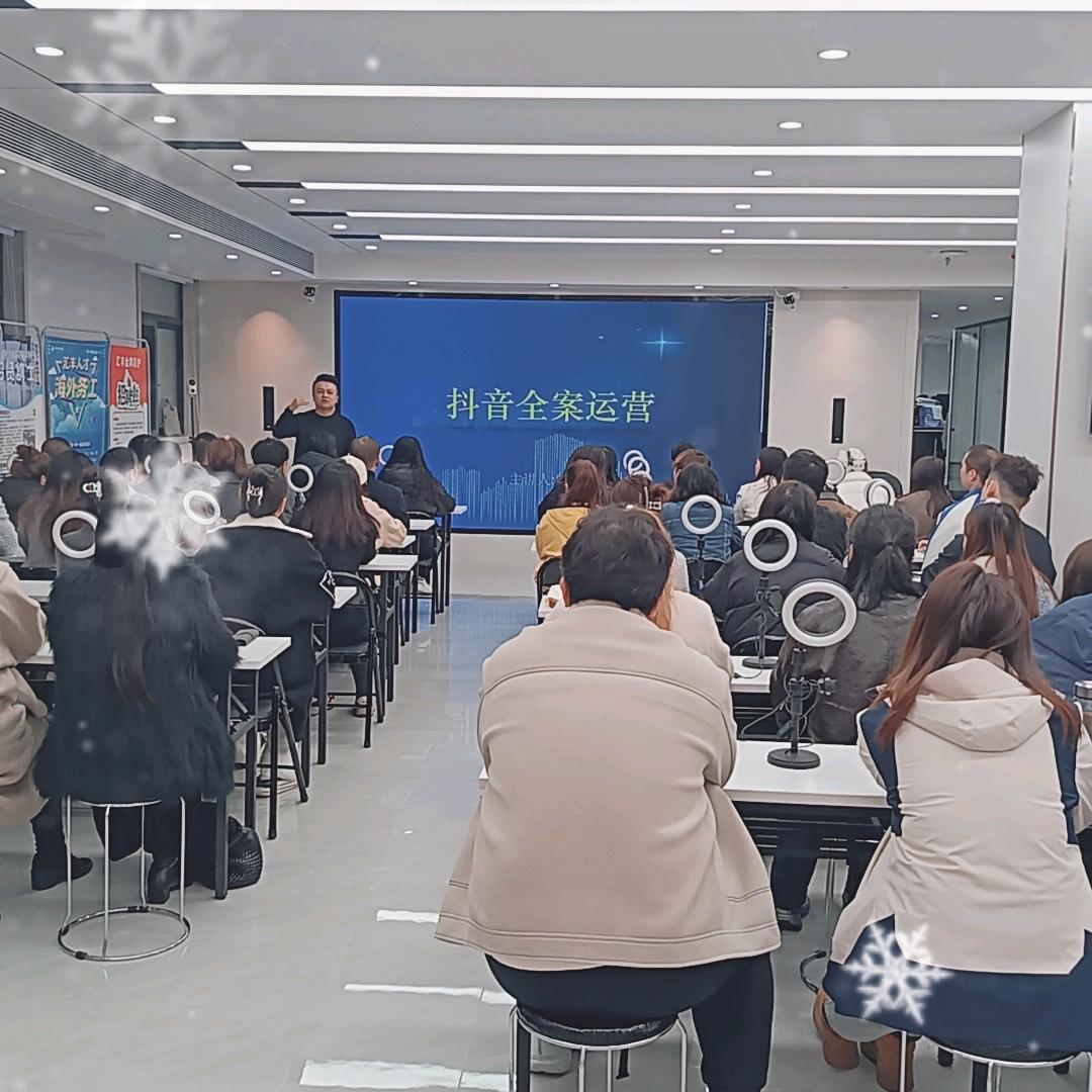 咸阳人社免费培训