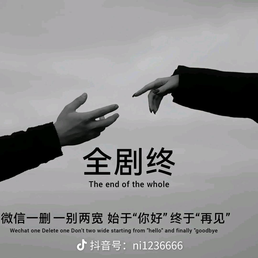 听风吹，等你归🤚🤚