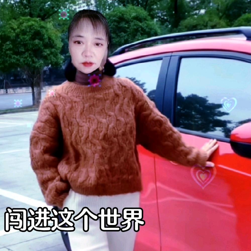 凭良心做事