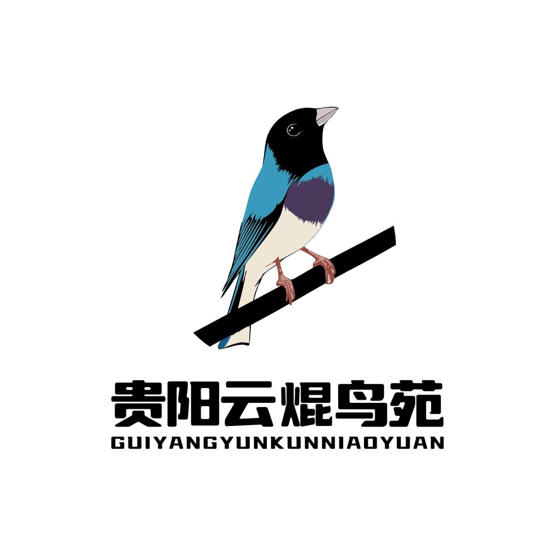 贵阳云焜鸟苑
