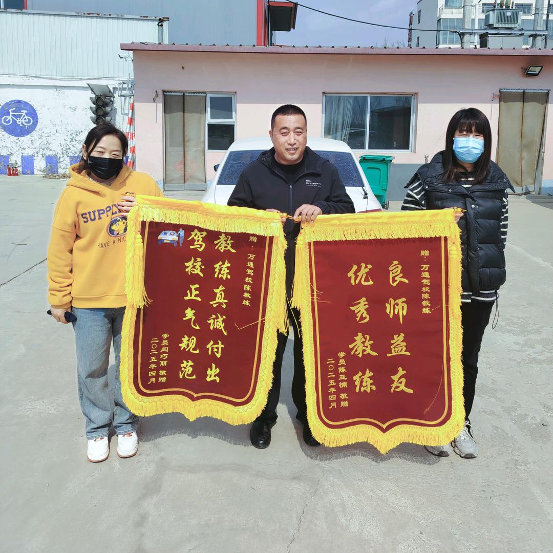 陈教练