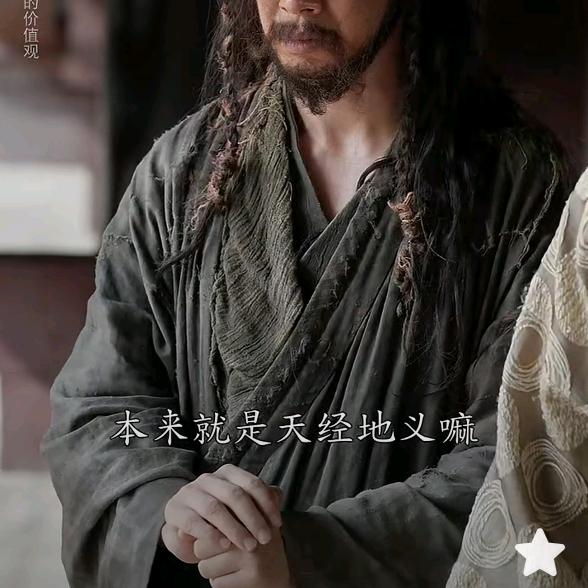 大叔。
