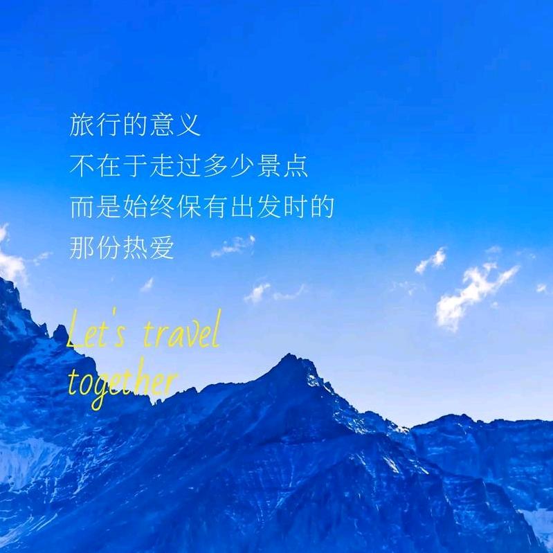 老应探景