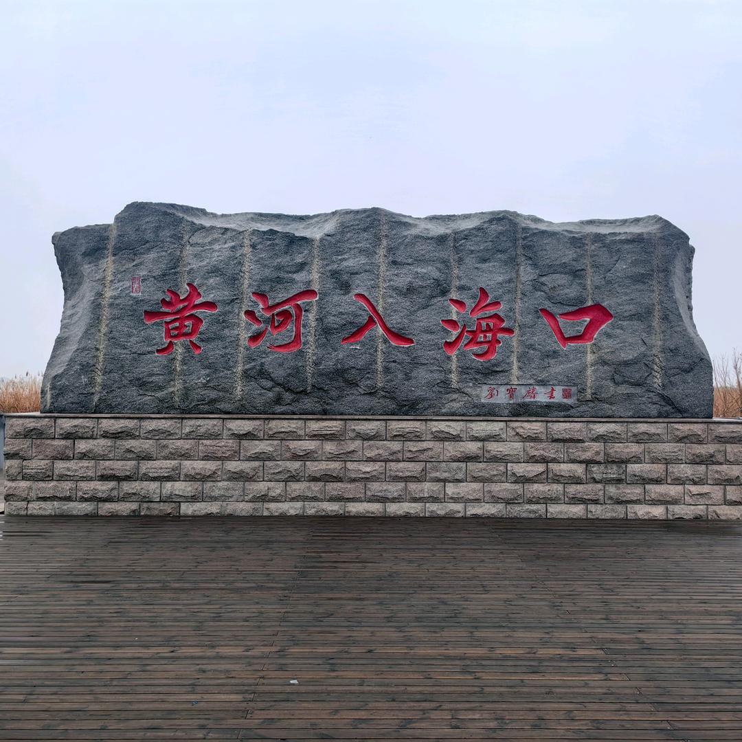 奇开得胜