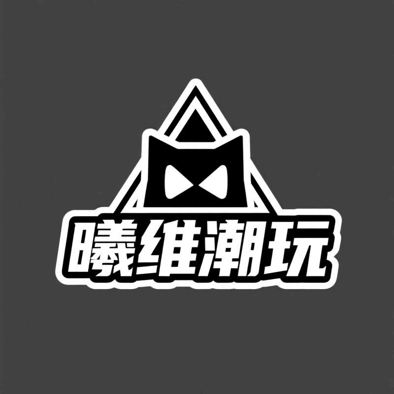 阿玲三角洲潮玩工作室