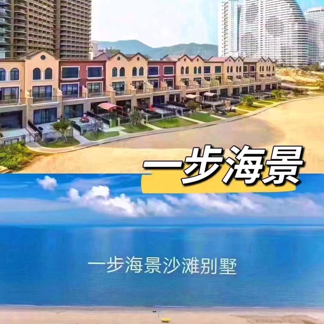 双月湾后浪公馆沙滩别墅