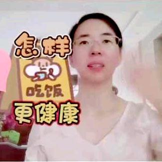 远凡健康顾问