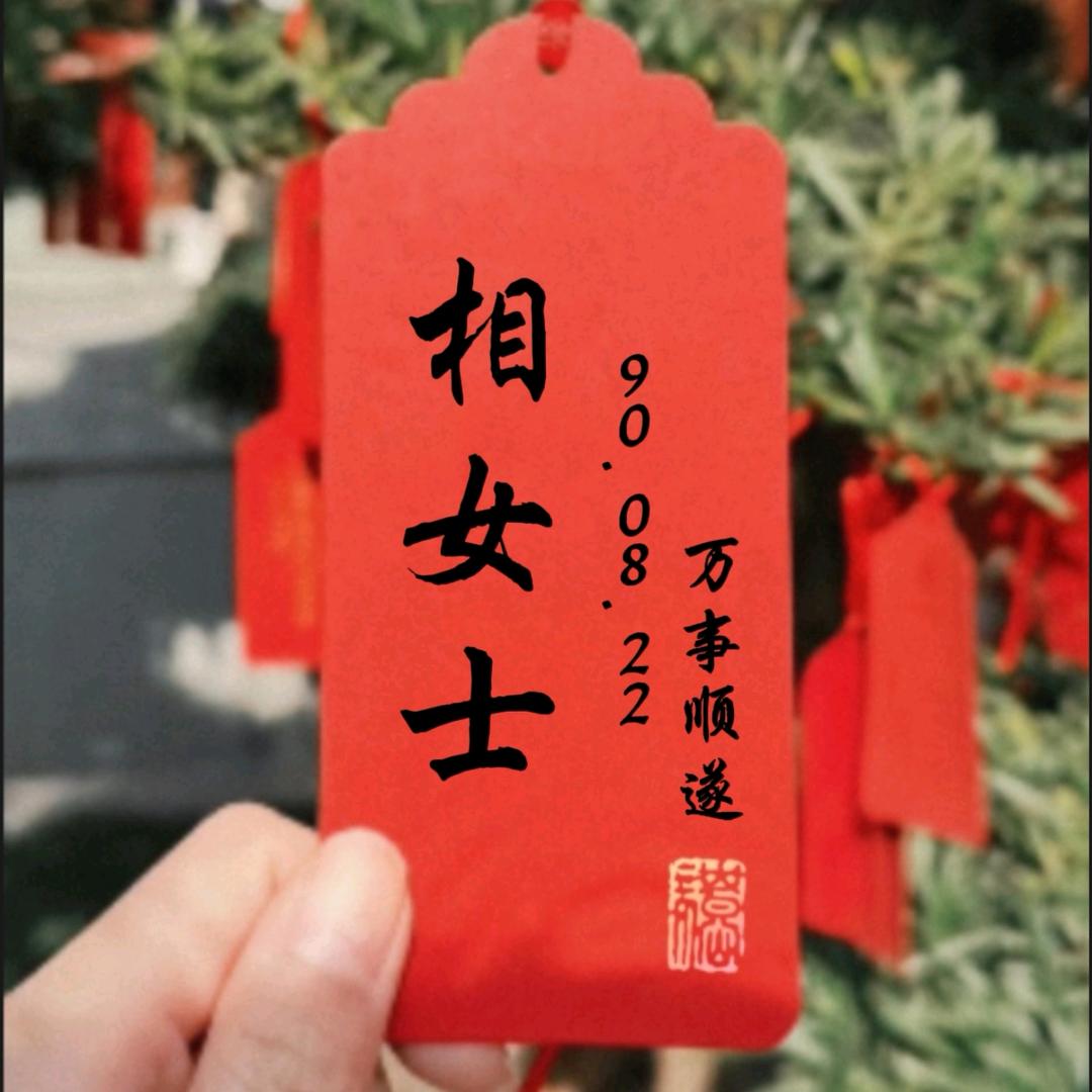 相相X