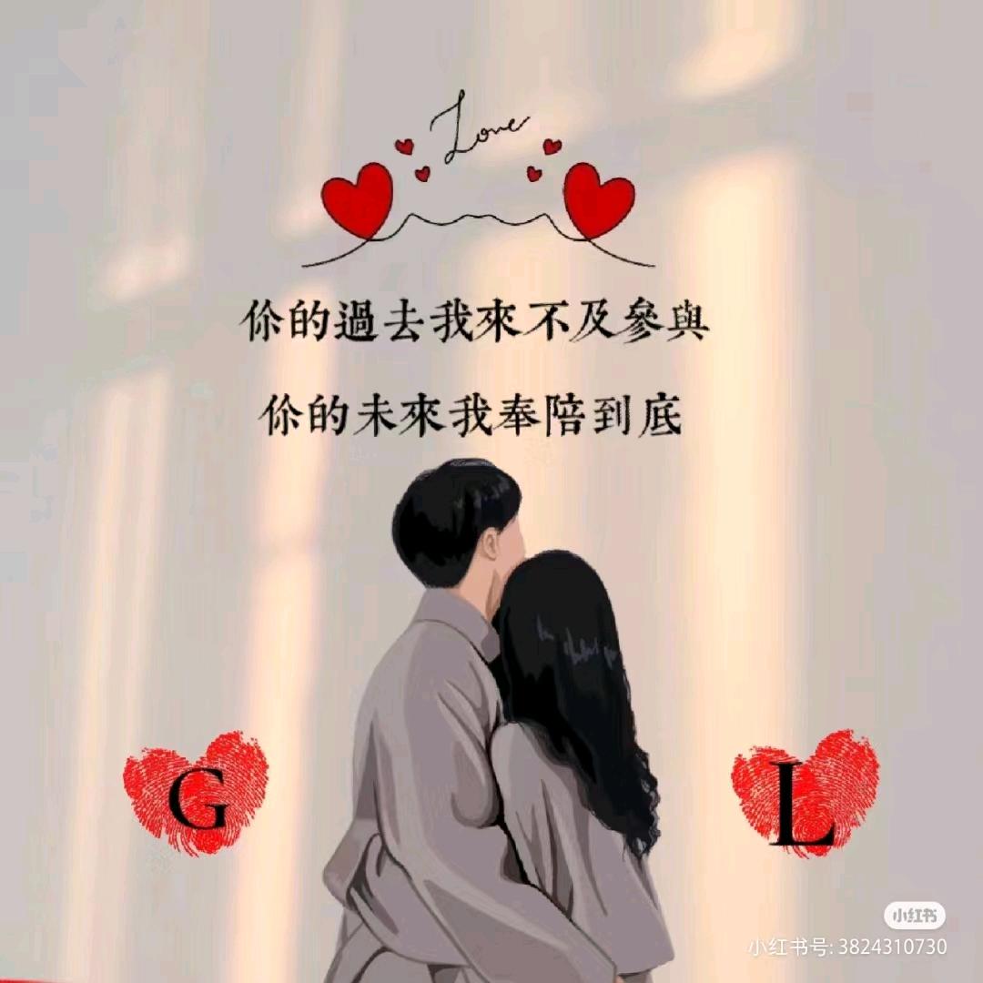 小白蔡