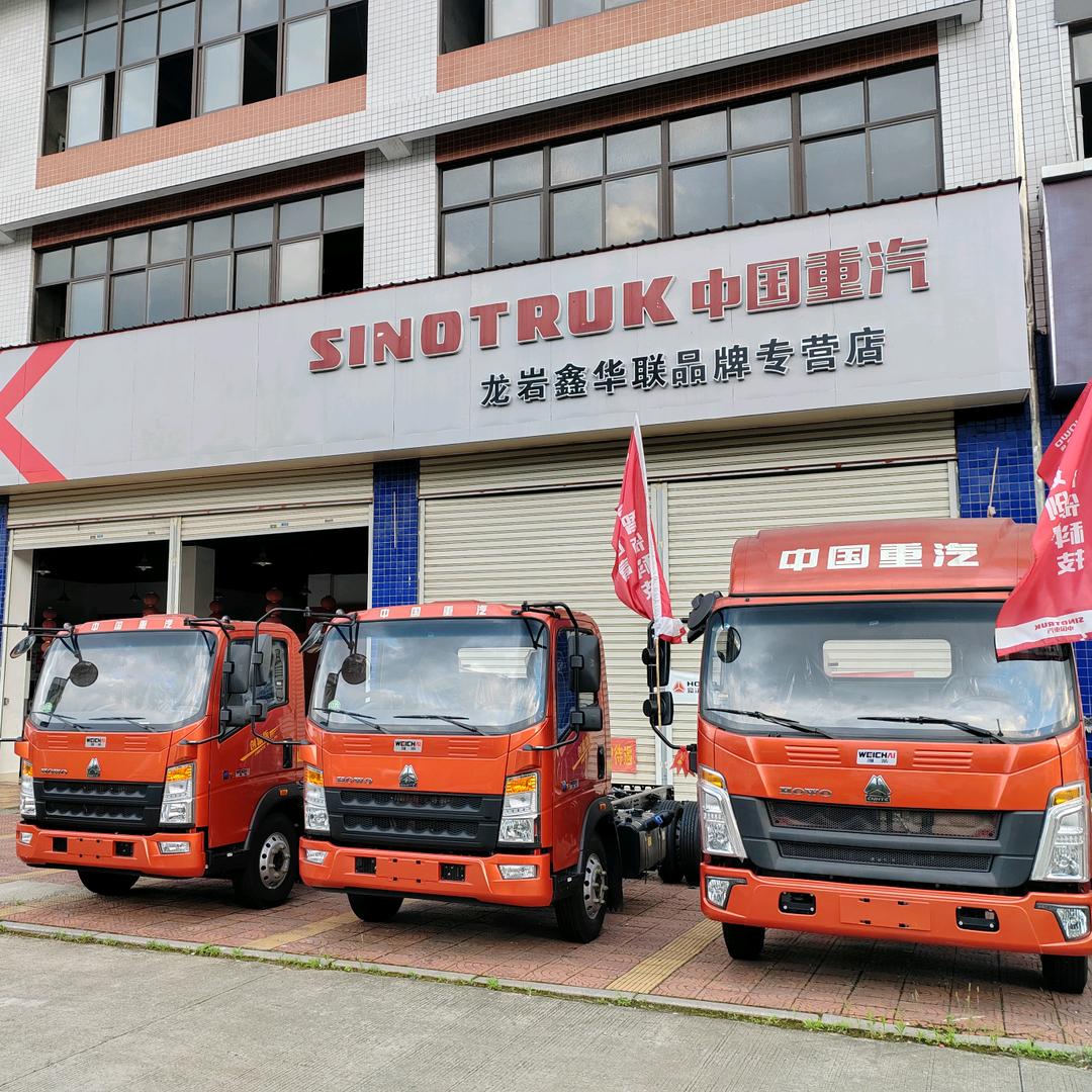 重汽豪沃轻卡龙岩鑫华联4S店