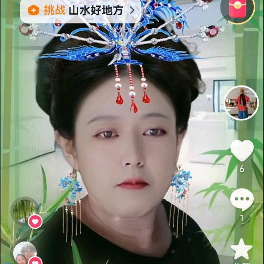 木兰三姨太