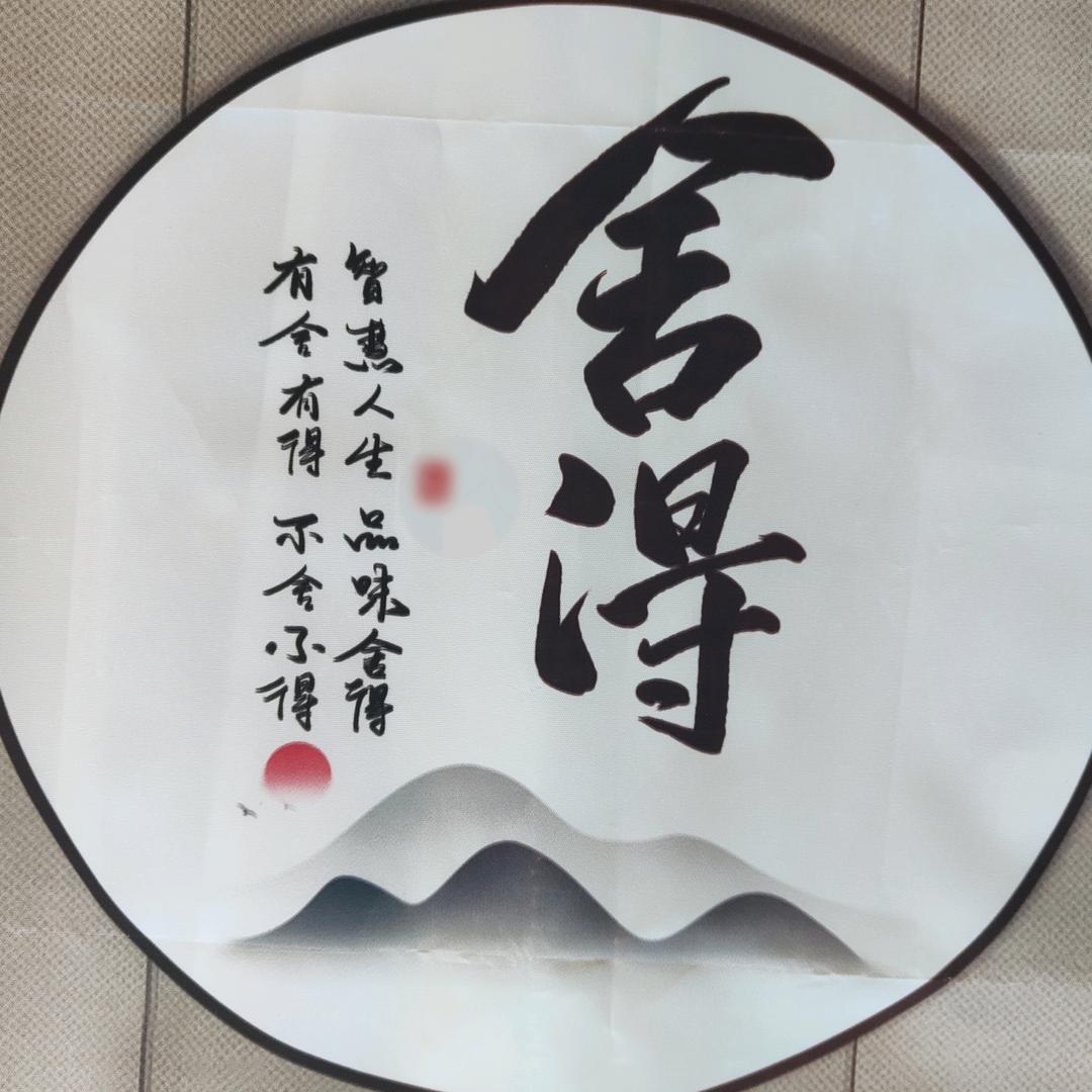 虚空安然