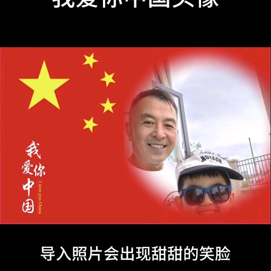 雄鹰翱翔